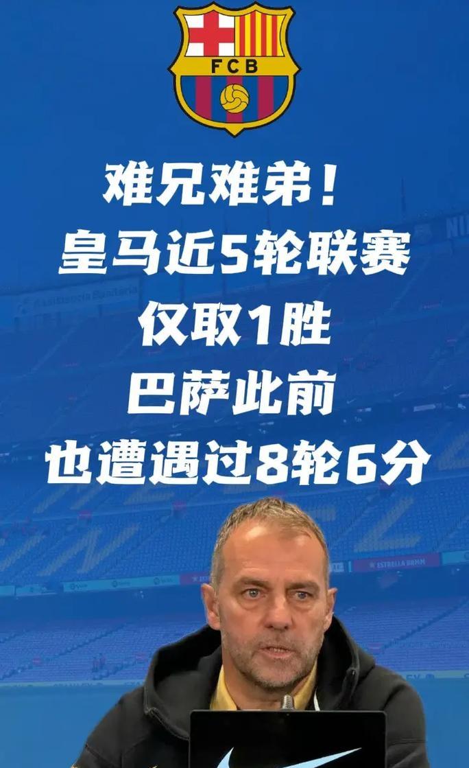 开云官网-风云突变马赛关键时刻刷新队史纪录;西甲版图或变;球迷炸锅;资深球员宣示担当的简单介绍