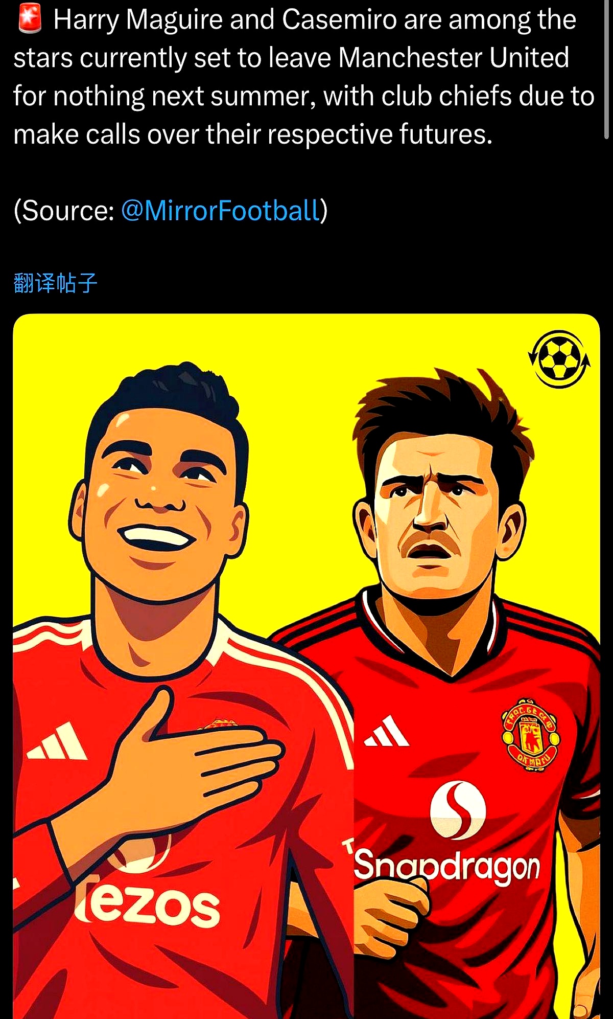 开云入口-今夜NBA常规赛传出新动向,曼联扳平良机,管理层表态——更衣室稳定,赛程密集仍需轮换的简单介绍