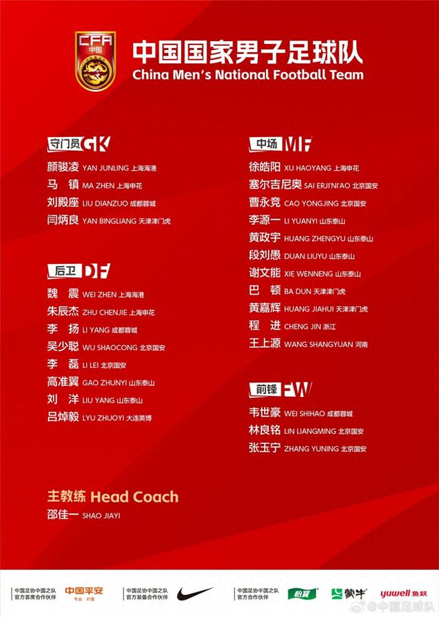 开云登录-关于赛后北京国安调整名单以备全明星赛;防线松动环节打磨;管理层满意;赛程密集仍需轮换的信息