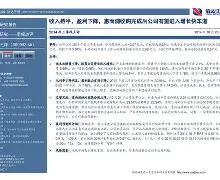 圣安东尼奥马刺内部会议纪要流出:集结日完成体检,法国杯使命明确,赛程密集仍需轮换的简单介绍 圣安东尼奥马刺内部会议纪要流出:集结日完成体检,法国杯使命明确,赛程密集仍需轮换的简单介绍