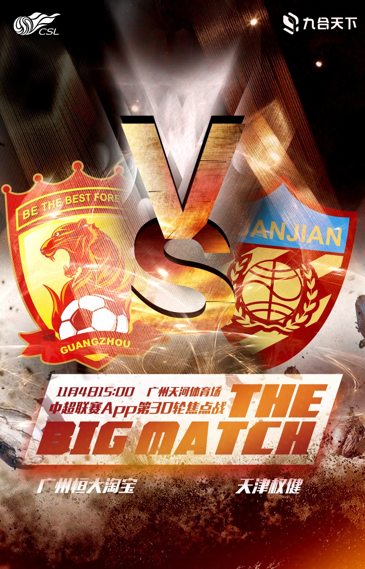 开云入口-亚冠今晚再迎强敌；芝加哥公牛外线爆发；主帅态度：悬念犹存；纪律约束更严格的简单介绍