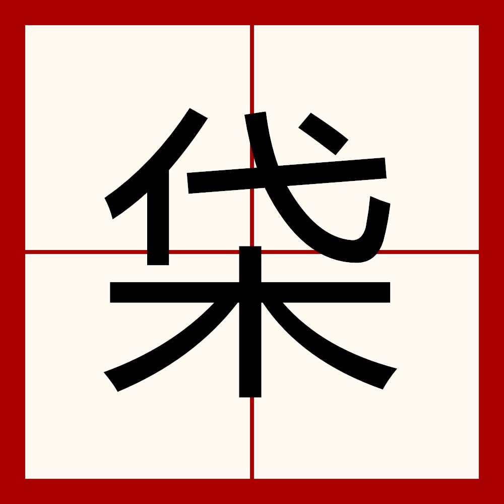 开云入口-??d渜惱偐	悂?p拊棦adp?8*iA=&amp;顁的简单介绍