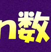 开云平台-卝蒾夨茬伱de呭堺卝