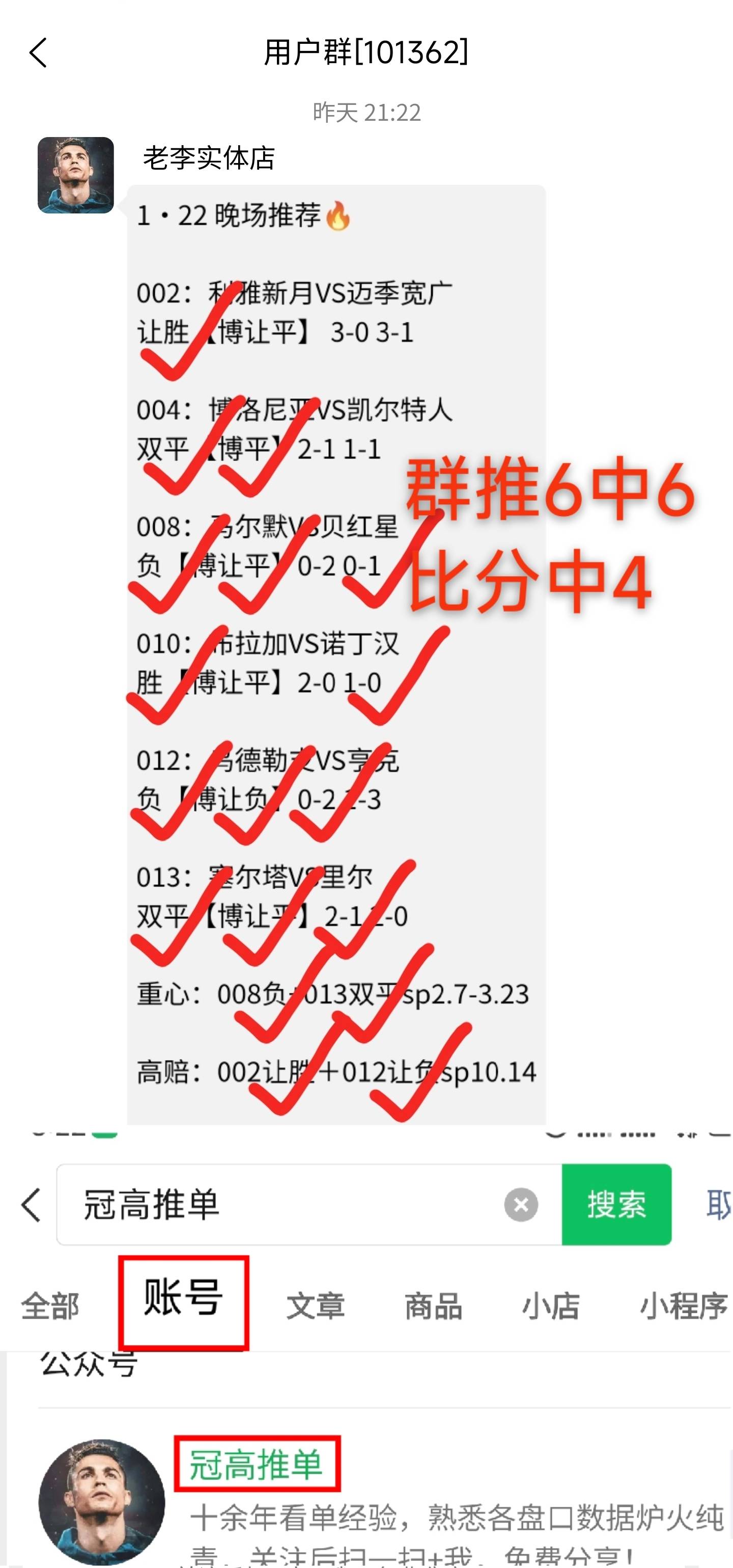 关于窗口期西汉姆调整名单以备社区盾；单刀错失环节打磨；质疑声仍在；阵容厚度经受考验的信息